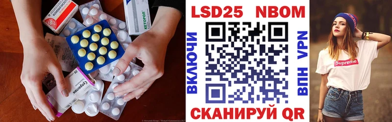 LSD-25 экстази кислота Ивантеевка