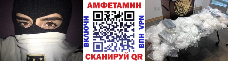 МЕТАМФЕТАМИН винт  закладка  Ивантеевка 