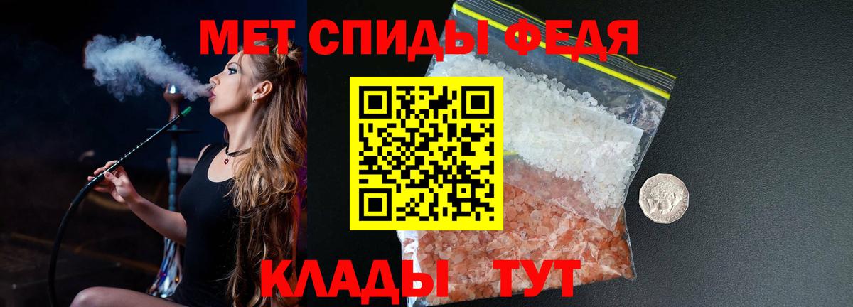 Ивантеевка  Экстази  Лсд 25  КОКАИН  Мефедрон   Вход с VPN  Бошки Шишки  Амфетамин   Меф  Продажа наркотиков 
