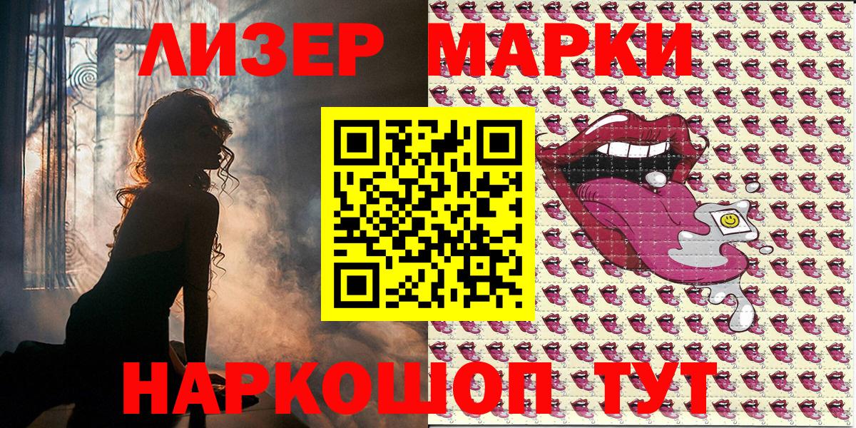 Меф мяу мяу Ивантеевка