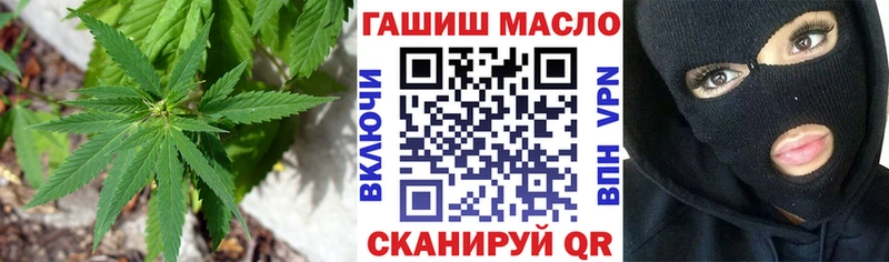 что такое наркотик  Ивантеевка  маркетплейс клад  ТГК вейп  KRAKEN ссылка 