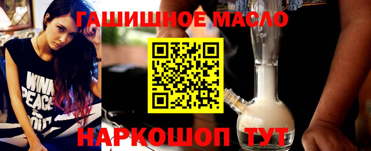 ТГК вейп Ивантеевка