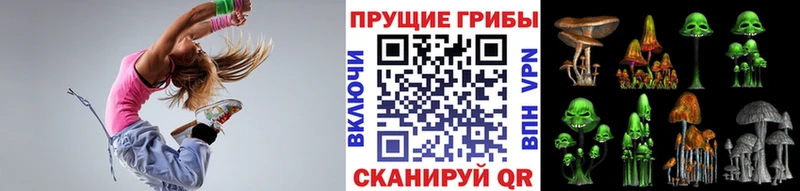 ОМГ ОМГ вход Ивантеевка Галлюциногенные грибы ЛСД