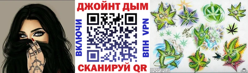 Канабис LSD WEED  цены   кракен   Ивантеевка 