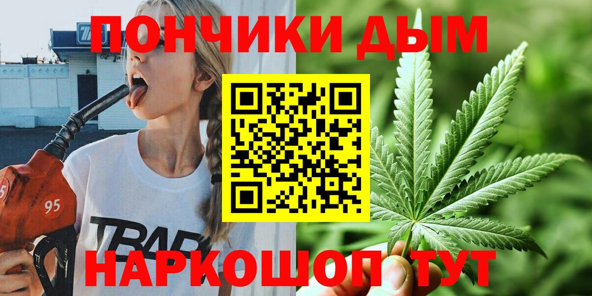 Бошки марихуана тримм  Канабис MAZAR  Вход с VPN  Канабис тримм  Ивантеевка 